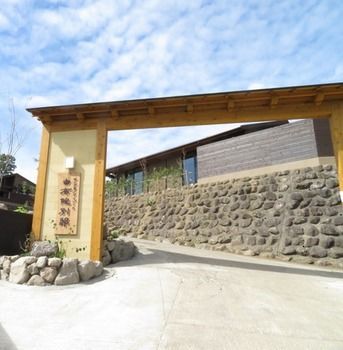 Longlife Resort Yufuin Bettei מראה חיצוני תמונה